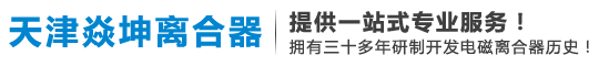 沈陽(yáng)銅門(mén)